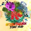 Toni YUG - Ягоды годжи - Single